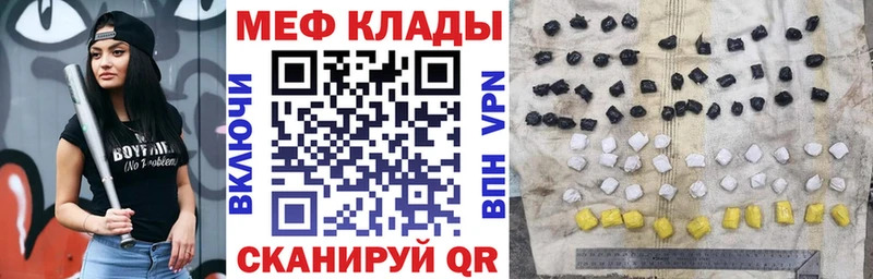 Кодеин Апшеронск