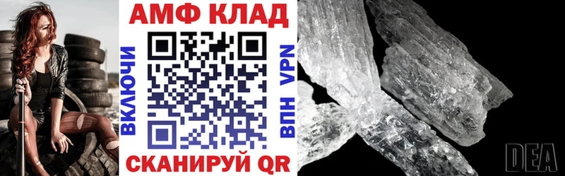 сколько стоит  Апшеронск  Amphetamine Розовый 