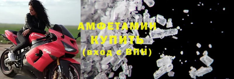 купить закладку  мориарти как зайти  Amphetamine 98%  Апшеронск 