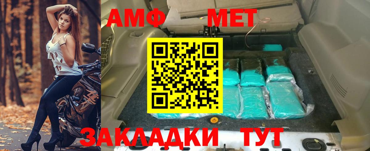 Конопля  A-PVP СК кристаллы  Codein  Апшеронск  Лсд 25  Гашиш  Меф МЯУ МЯУ кристаллы 