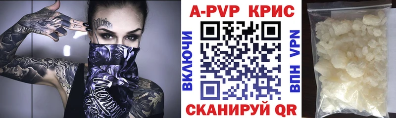 А ПВП СК КРИС  кракен зеркало  Апшеронск 