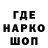 Кодеиновый сироп Lean напиток Lean (лин) Fox NN