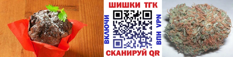 Canna-Cookies марихуана  купить наркотик  Апшеронск 