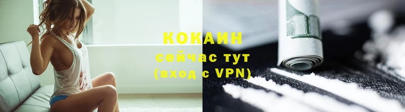 Cocaine 99%  это официальный сайт  Апшеронск 