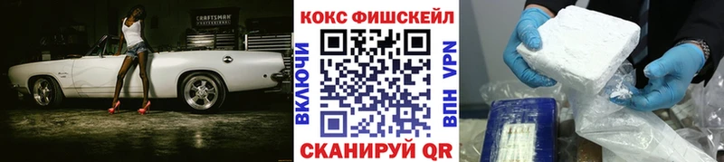 КОКАИН Перу Апшеронск