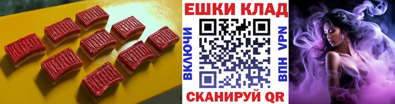 гидра ссылки  Апшеронск  ЭКСТАЗИ 280 MDMA  где можно купить наркотик 