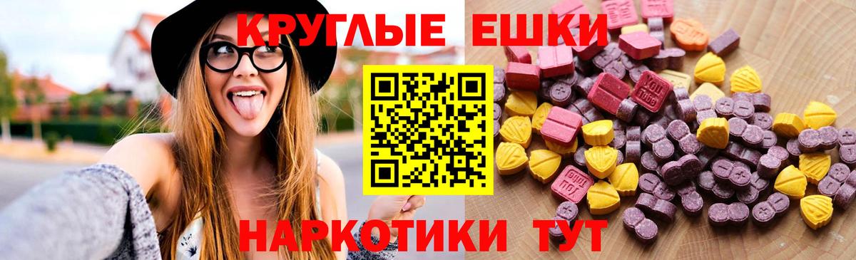 Ecstasy Philipp Plein  Вход с VPN  Апшеронск  Экстази VHQ 