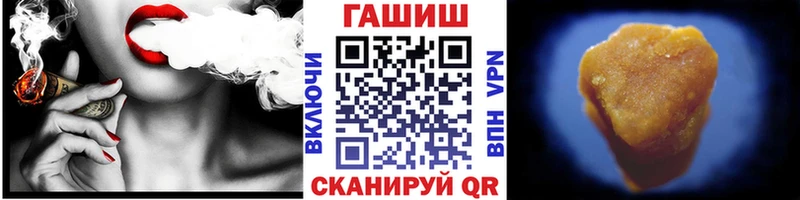 ГАШИШ гарик  Апшеронск 