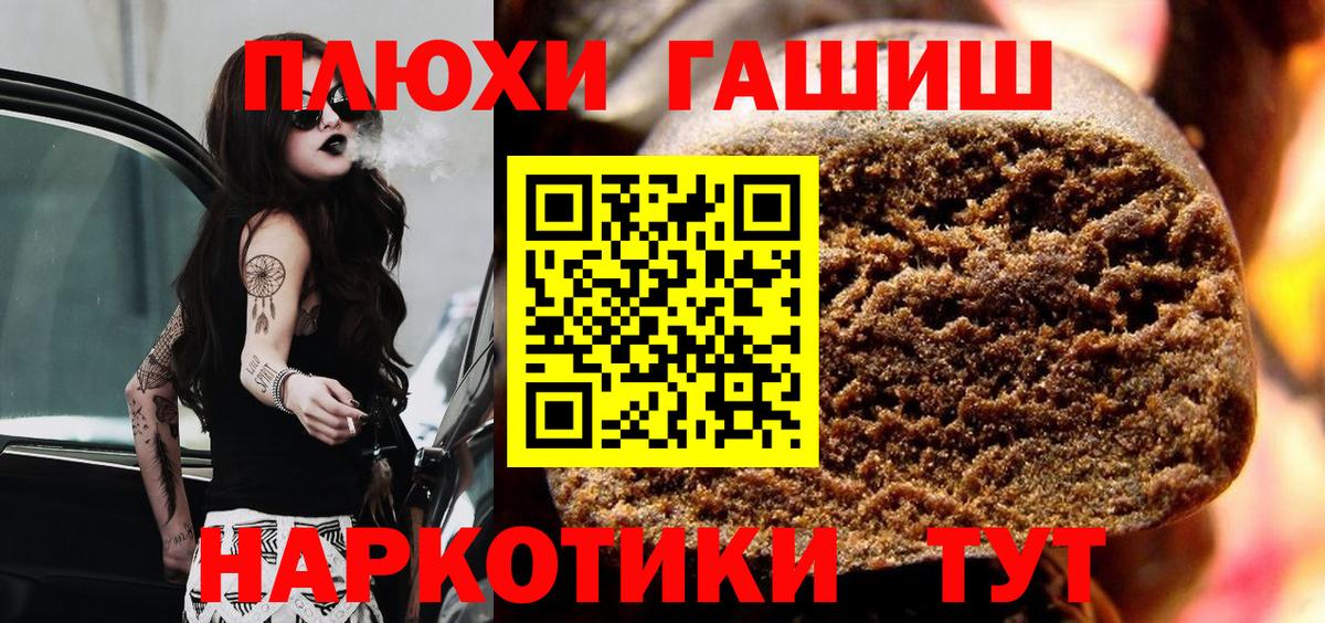 Гашиш ice o lator  даркнет сайт  Апшеронск  ГАШ AMNESIA HAZE  ГАШИШ 