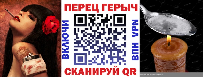 Героин VHQ Апшеронск