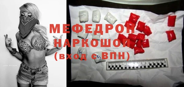 мяу мяу кристалл Переславль-Залесский