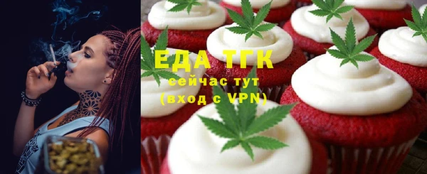 мяу мяу кристалл Переславль-Залесский