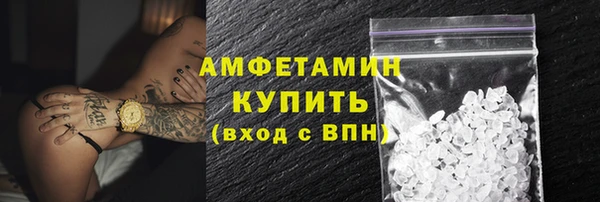 гашишное масло Пересвет