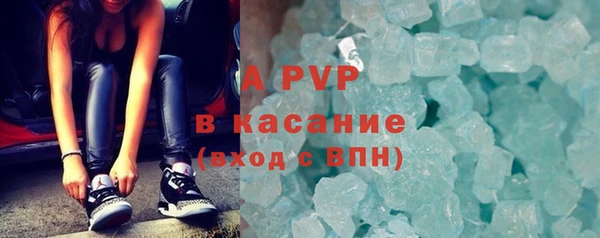 метамфетамин Пестово