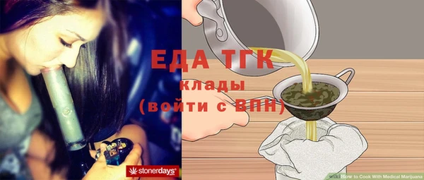 круглые Осинники