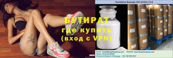 метамфетамин Пестово