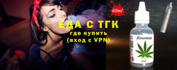 метамфетамин Пестово