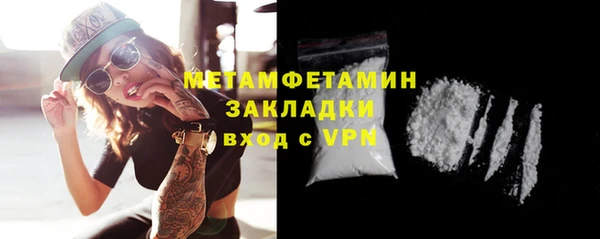 гашишное масло Пересвет