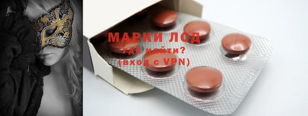 гашишное масло Пересвет