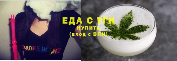 гашишное масло Пересвет
