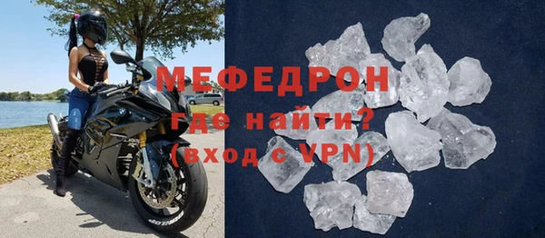 метамфетамин Пестово