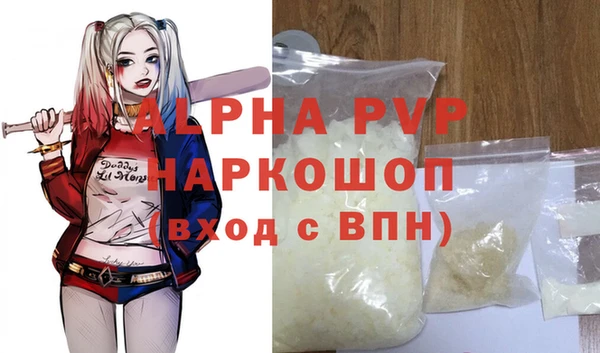гашишное масло Пересвет