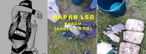 метамфетамин Пестово