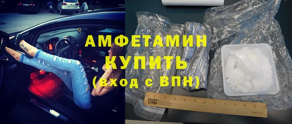 мяу мяу кристалл Переславль-Залесский