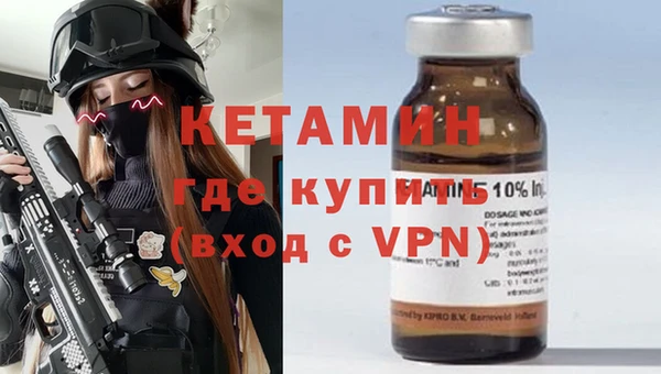 метамфетамин Пестово