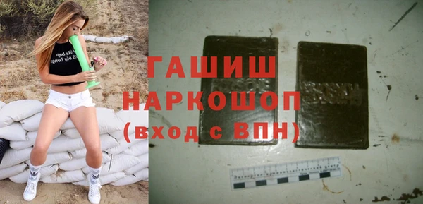 мяу мяу кристалл Переславль-Залесский