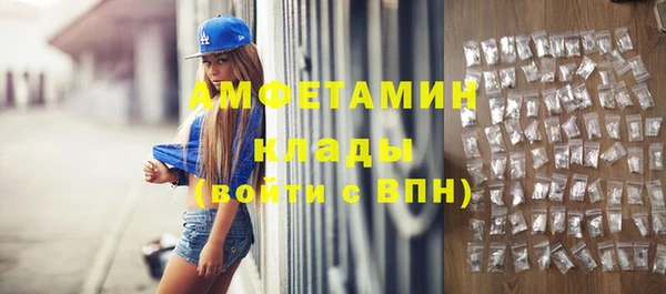 мяу мяу кристалл Переславль-Залесский