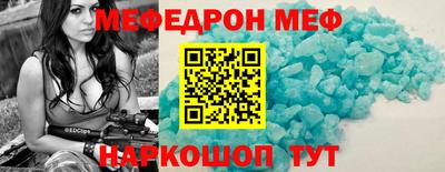 спайс Апрелевка
