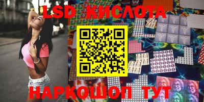 спайс Апрелевка