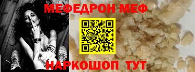 синтетический гашиш Абакан