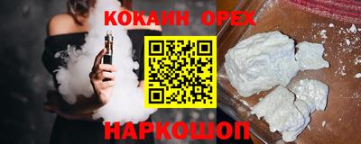 спайс Апрелевка
