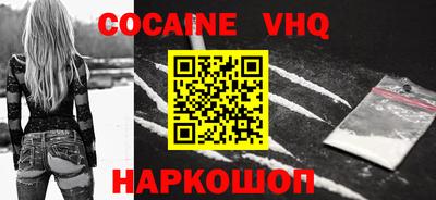 спайс Апрелевка