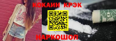spice Абакан
