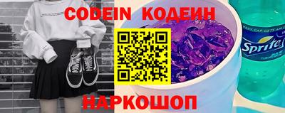 синтетический гашиш Аргун
