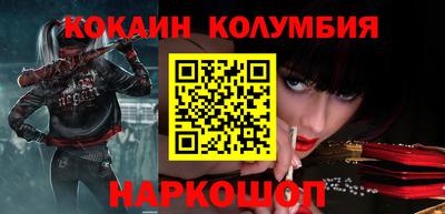 синтетический гашиш Аргун