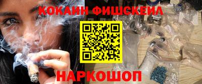 мяу мяу мука Абинск