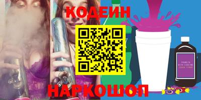 синтетический гашиш Аргун
