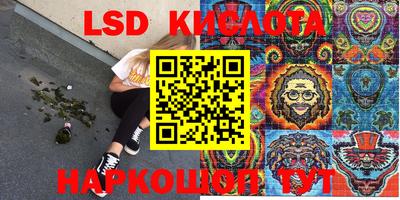 кристаллы Азнакаево