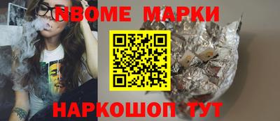 синтетический гашиш Аргун
