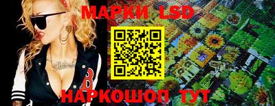 спайс Апрелевка