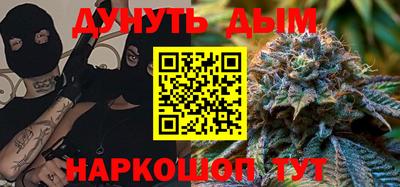 мяу мяу мука Абинск