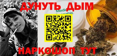 синтетический гашиш Абакан