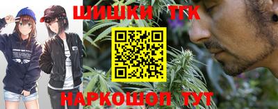 синтетический гашиш Аргун