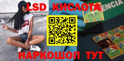 кристаллы Азнакаево