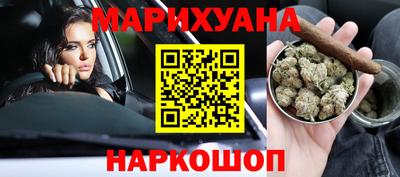 синтетический гашиш Аргун