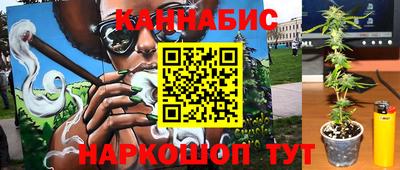 синтетический гашиш Абакан